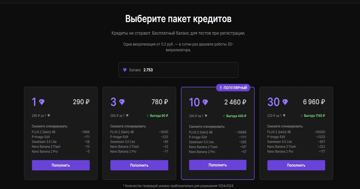 Март 2026: BYOK-подписка и реферальная программа
