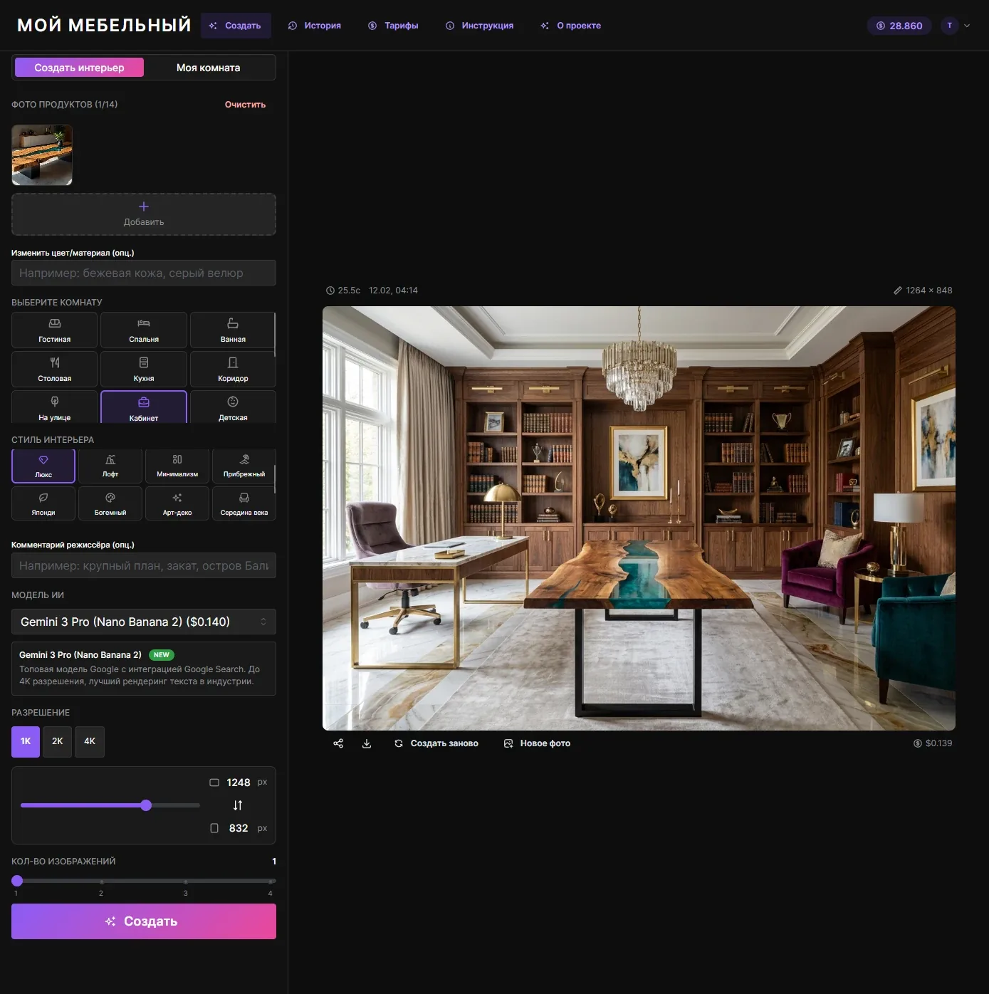 Дизайнер интерьера работает с фотографиями комнат на большом мониторе